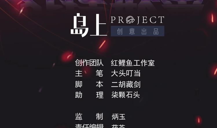 第26话 重生！读档外挂启动！-第27话