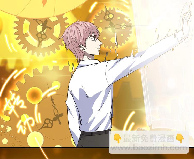 第26话 重生！读档外挂启动！-第27话