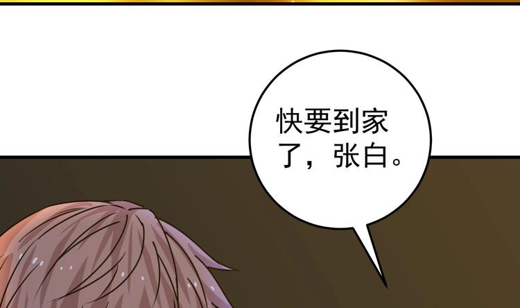 第26话 重生！读档外挂启动！-第27话