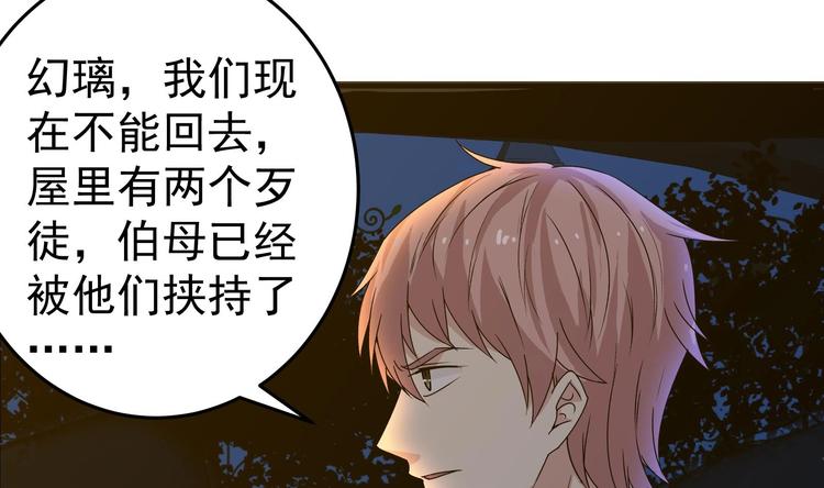 第26话 重生！读档外挂启动！-第27话