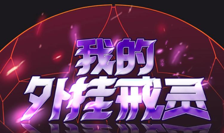 第28话 新的怪化！(1/2)-第29话