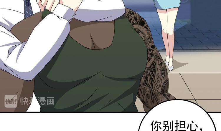 第28话 新的怪化！(1/2)-第29话