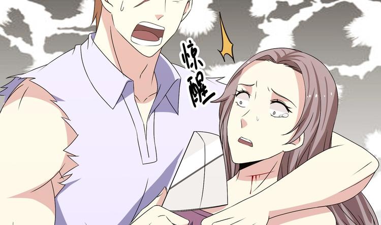 第28话 新的怪化！(1/2)-第29话