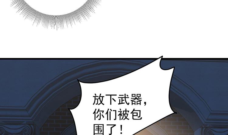 第28话 新的怪化！(1/2)-第29话