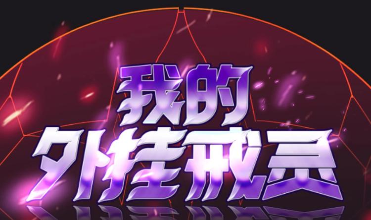 第30话 欲望吐息-第31话