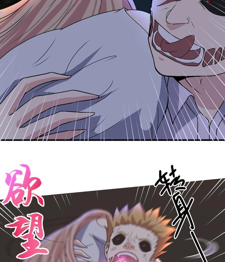 第30话 欲望吐息-第31话