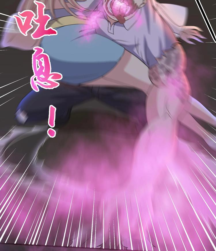 第30话 欲望吐息-第31话