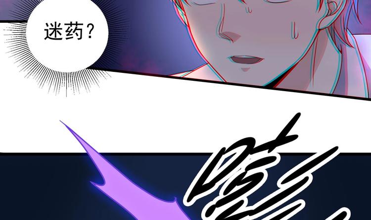 第30话 欲望吐息-第31话