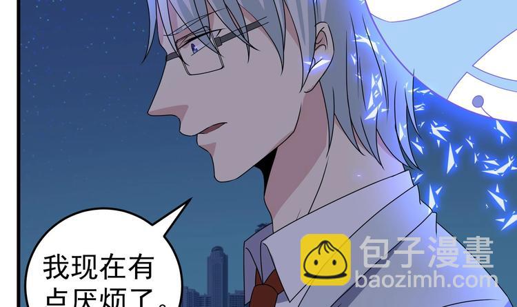 第30话 欲望吐息-第31话