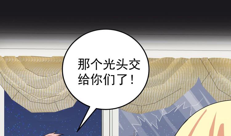 第30话 欲望吐息-第31话