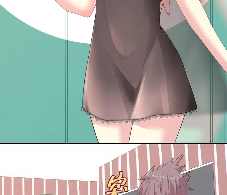 第4话 从香艳的床上醒来-第5话