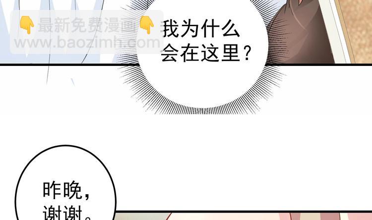 第4话 从香艳的床上醒来-第5话