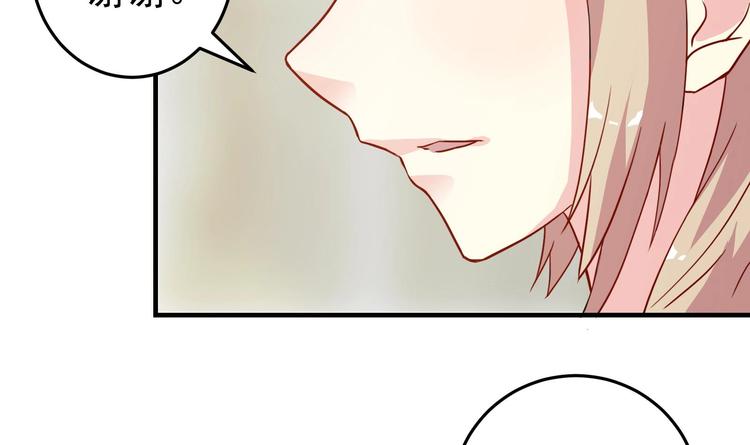 第4话 从香艳的床上醒来-第5话