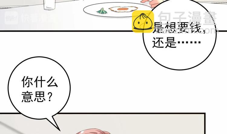 第4话 从香艳的床上醒来-第5话