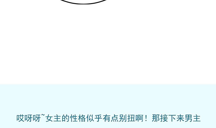 第4话 从香艳的床上醒来-第5话