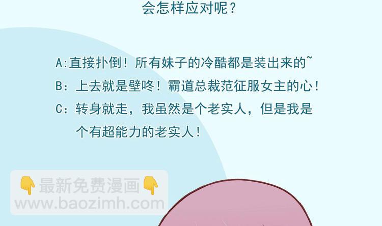 第4话 从香艳的床上醒来-第5话