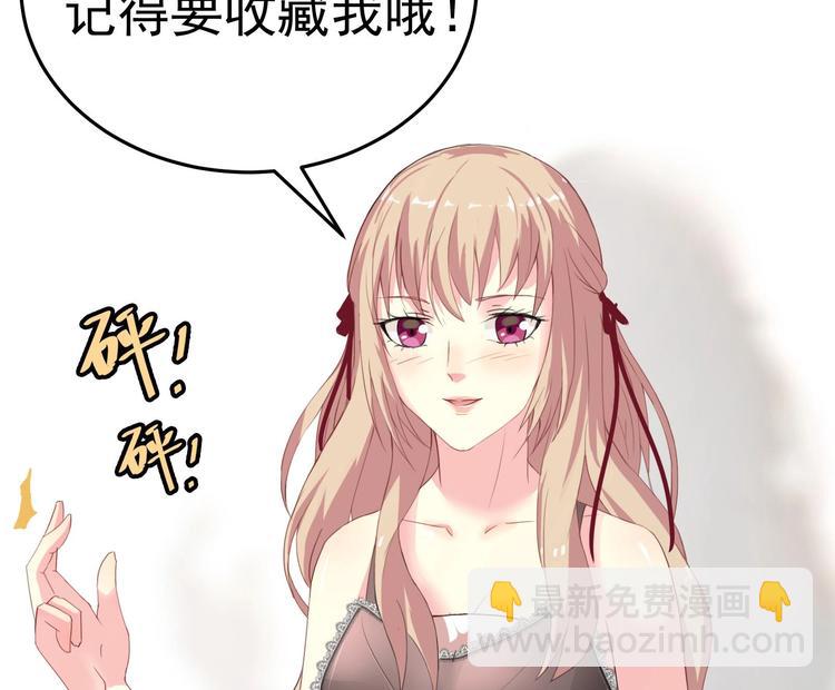 第4话 从香艳的床上醒来-第5话