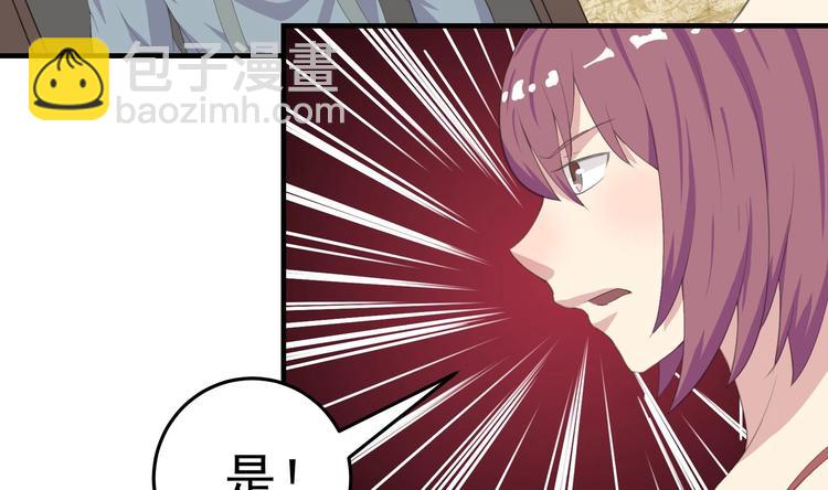 第6话 那我就爷们一回-第7话