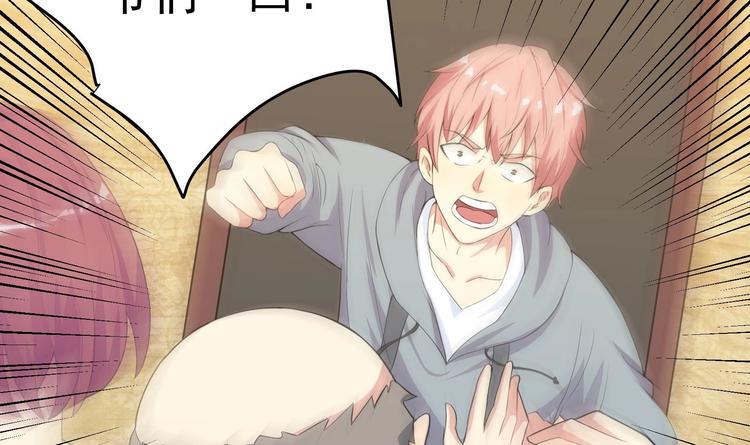 第6话 那我就爷们一回-第7话