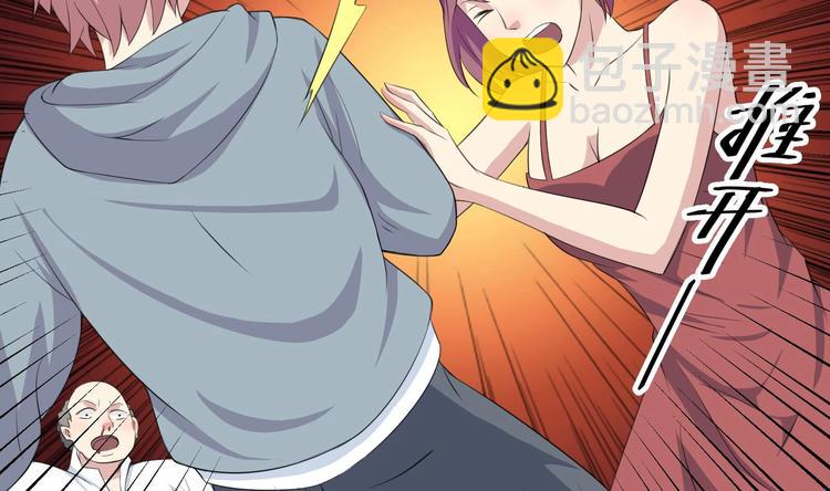 第6话 那我就爷们一回-第7话