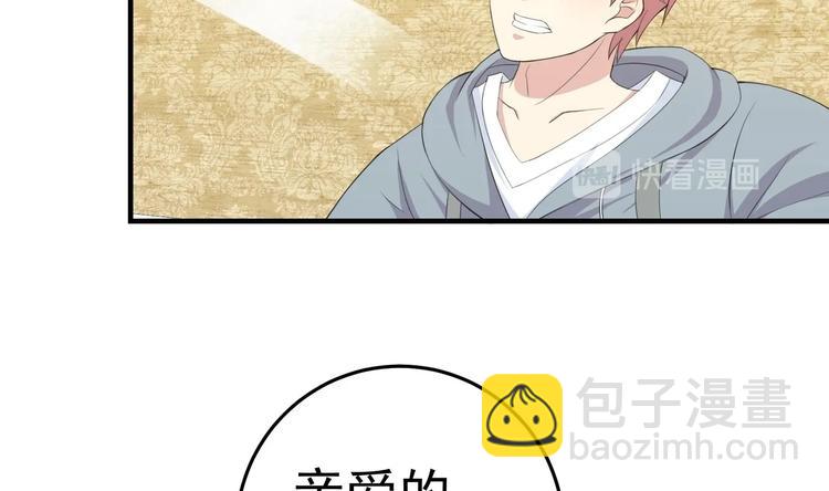 第6话 那我就爷们一回-第7话