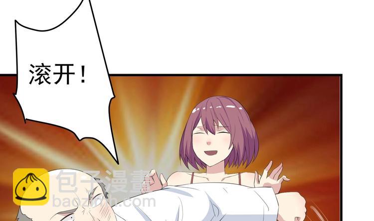 第6话 那我就爷们一回-第7话