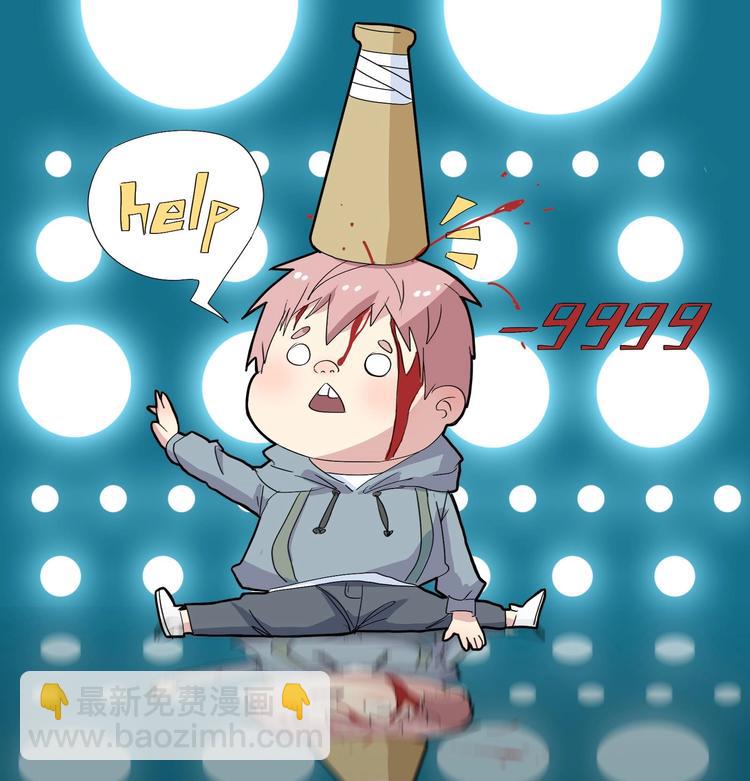 第6话 那我就爷们一回-第7话