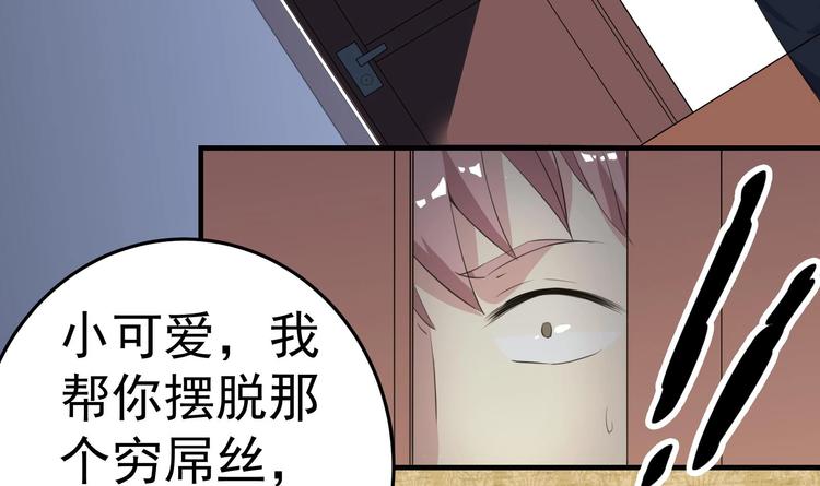 第6话 那我就爷们一回-第7话