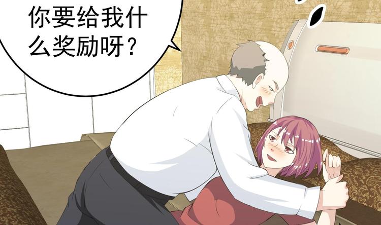 第6话 那我就爷们一回-第7话