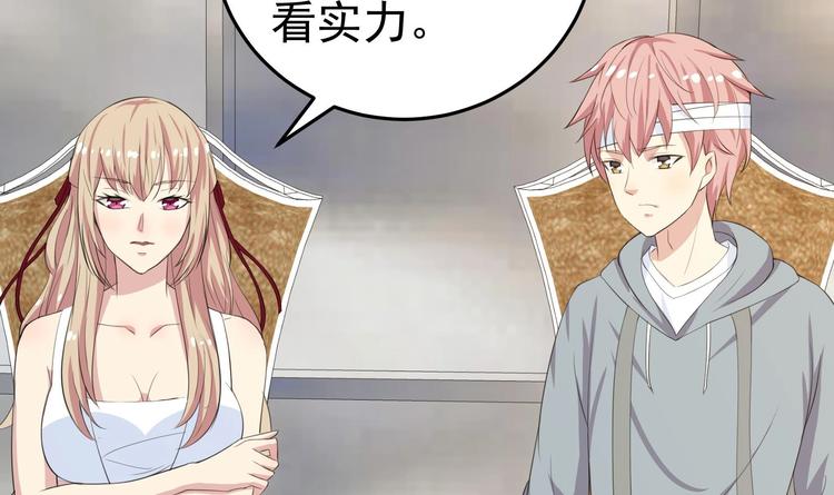 第8话 我又回来了！-第9话