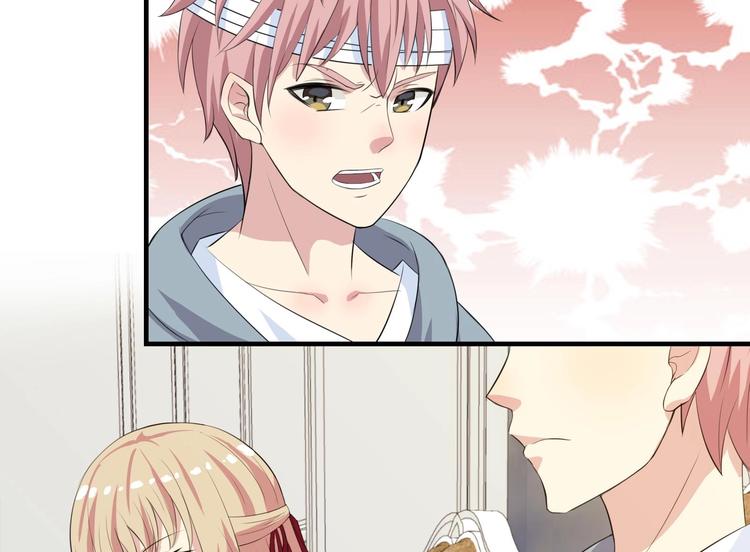 第8话 我又回来了！-第9话