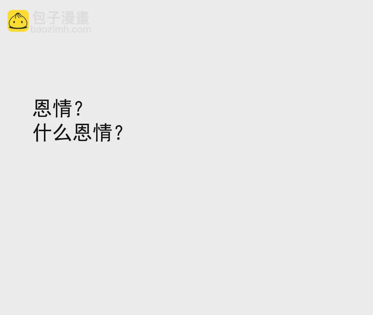 我的外掛是玄武 - 01話(2/6) - 7