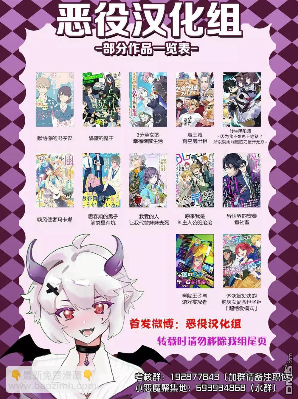 我的外星媽媽 - 第7話 - 1