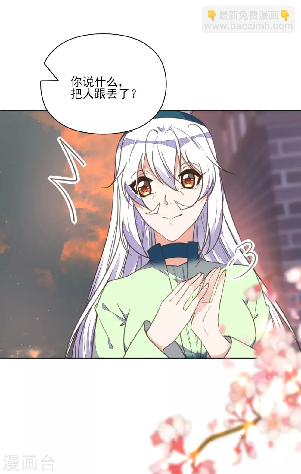 第12话 男人都是大猪蹄子！-第13话