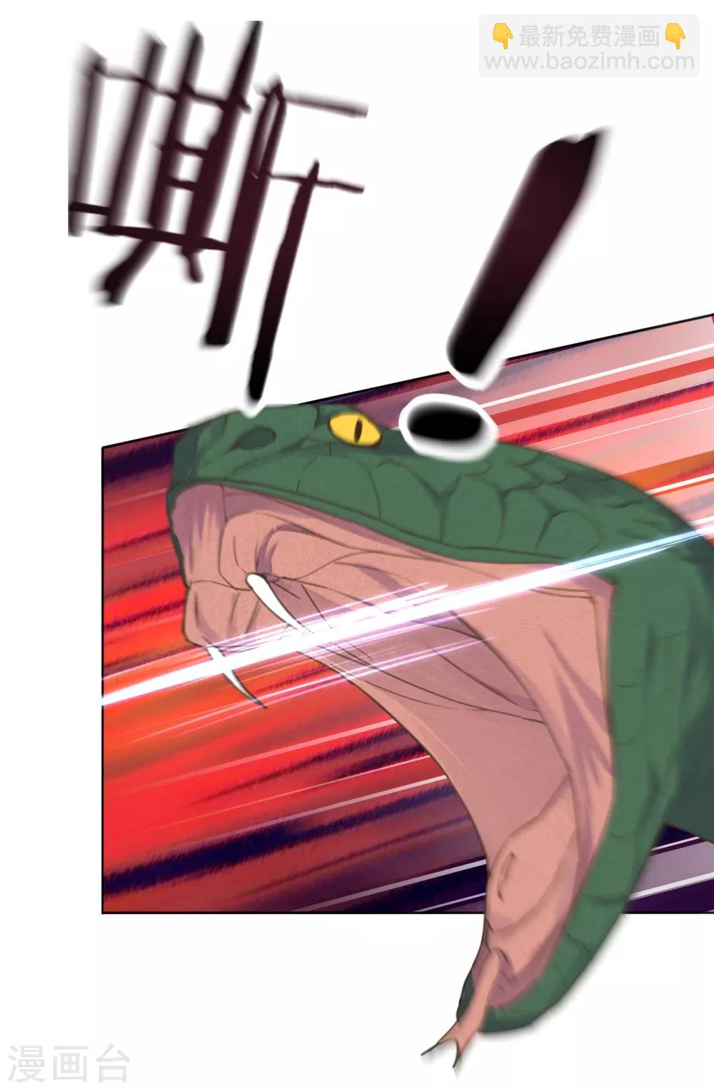 第12话 男人都是大猪蹄子！-第13话