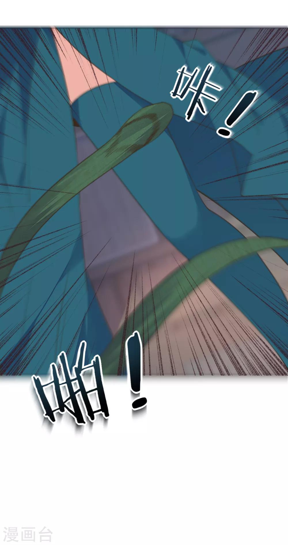 第12话 男人都是大猪蹄子！-第13话