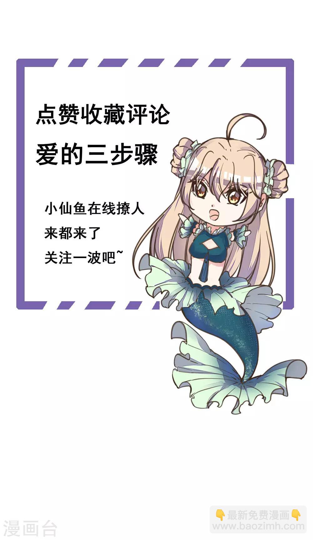 第12话 男人都是大猪蹄子！-第13话