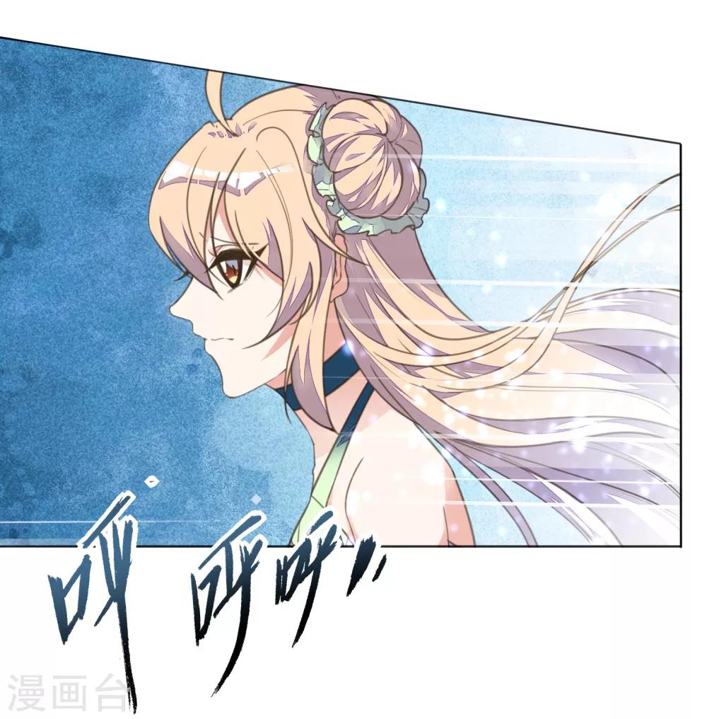 第12话 男人都是大猪蹄子！-第13话