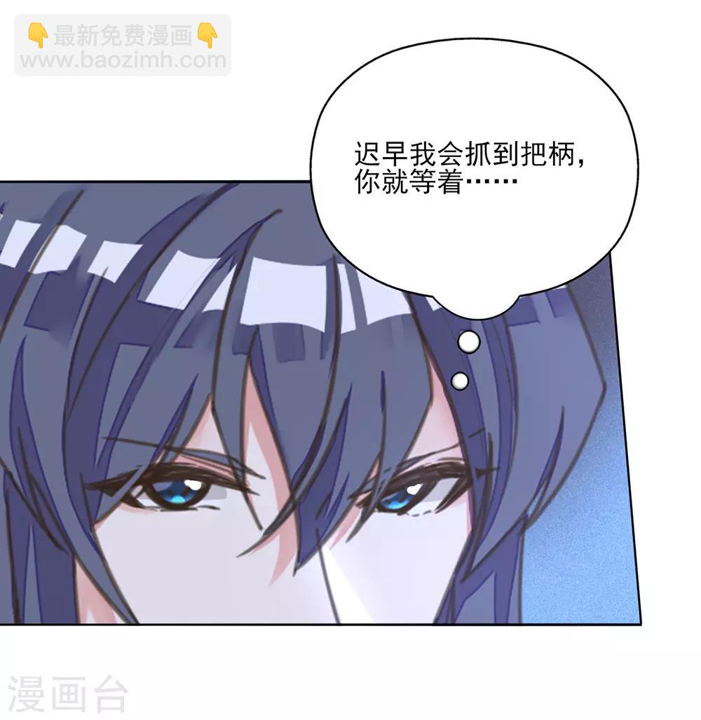 第14话 命途坎坷被算计-第15话