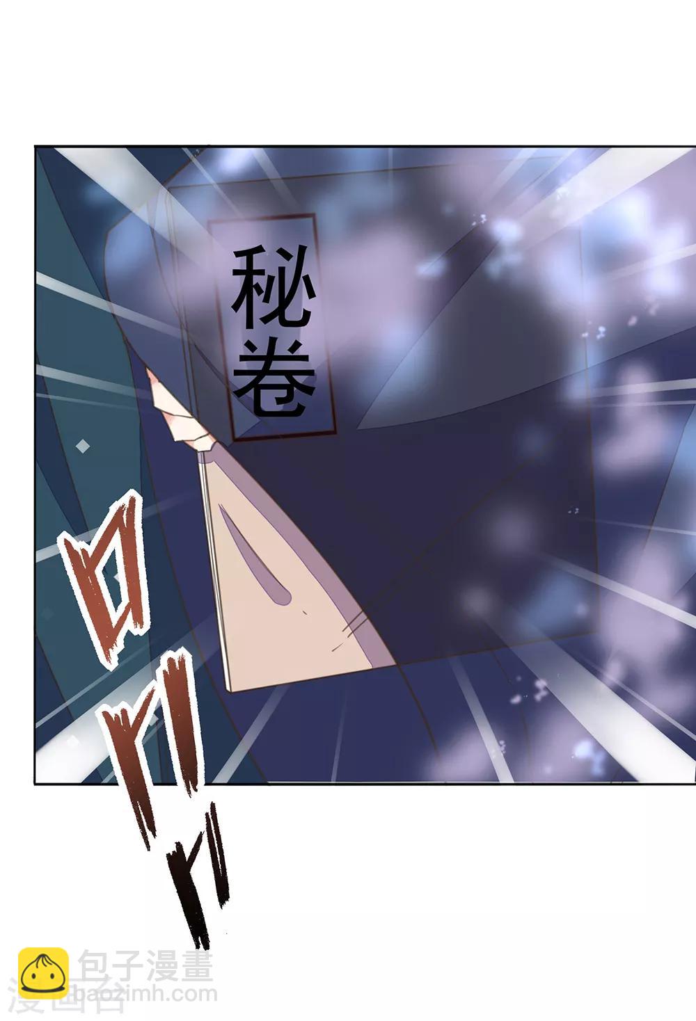 第14话 命途坎坷被算计-第15话