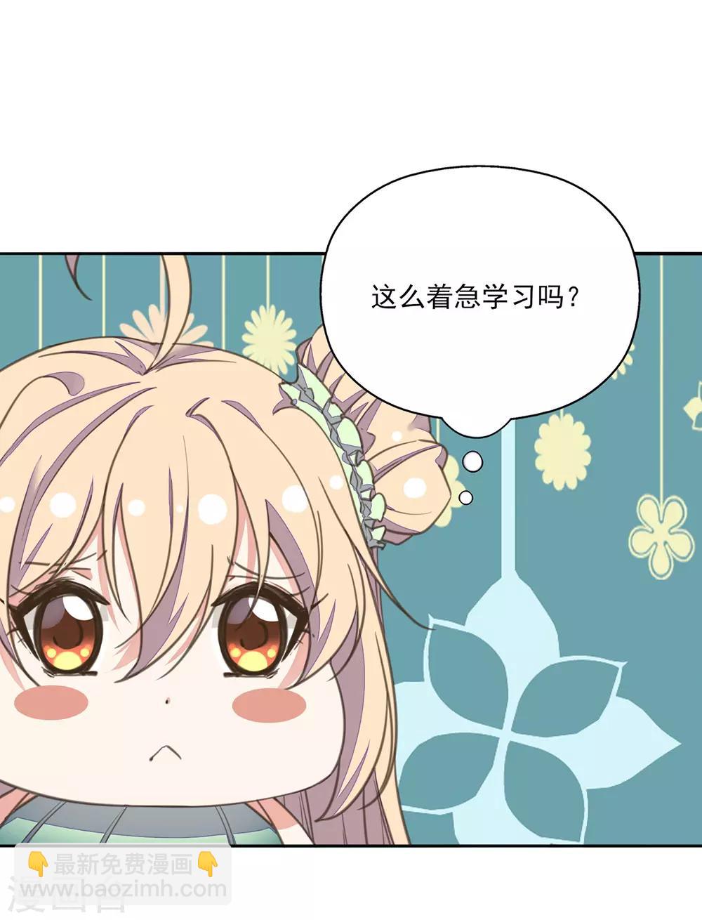 第14话 命途坎坷被算计-第15话