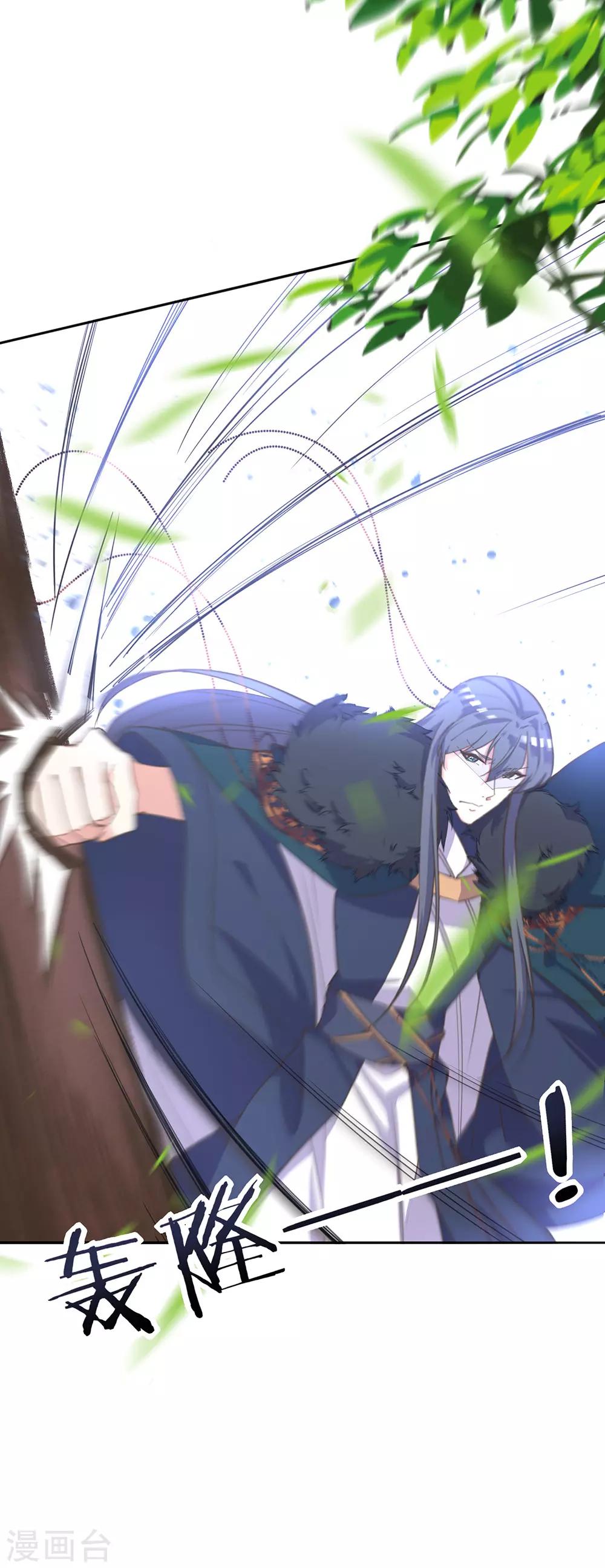 第14话 命途坎坷被算计-第15话