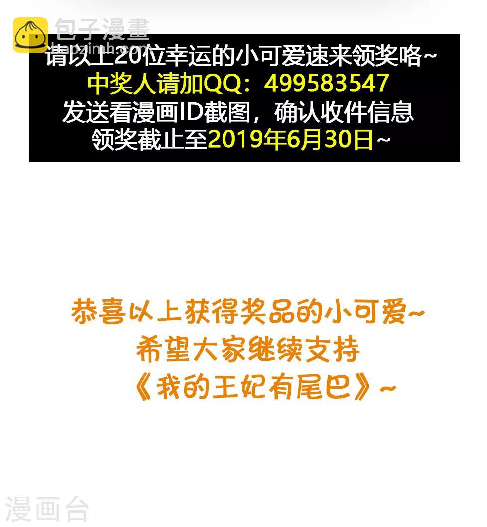 6月5日端午贺图-第19话