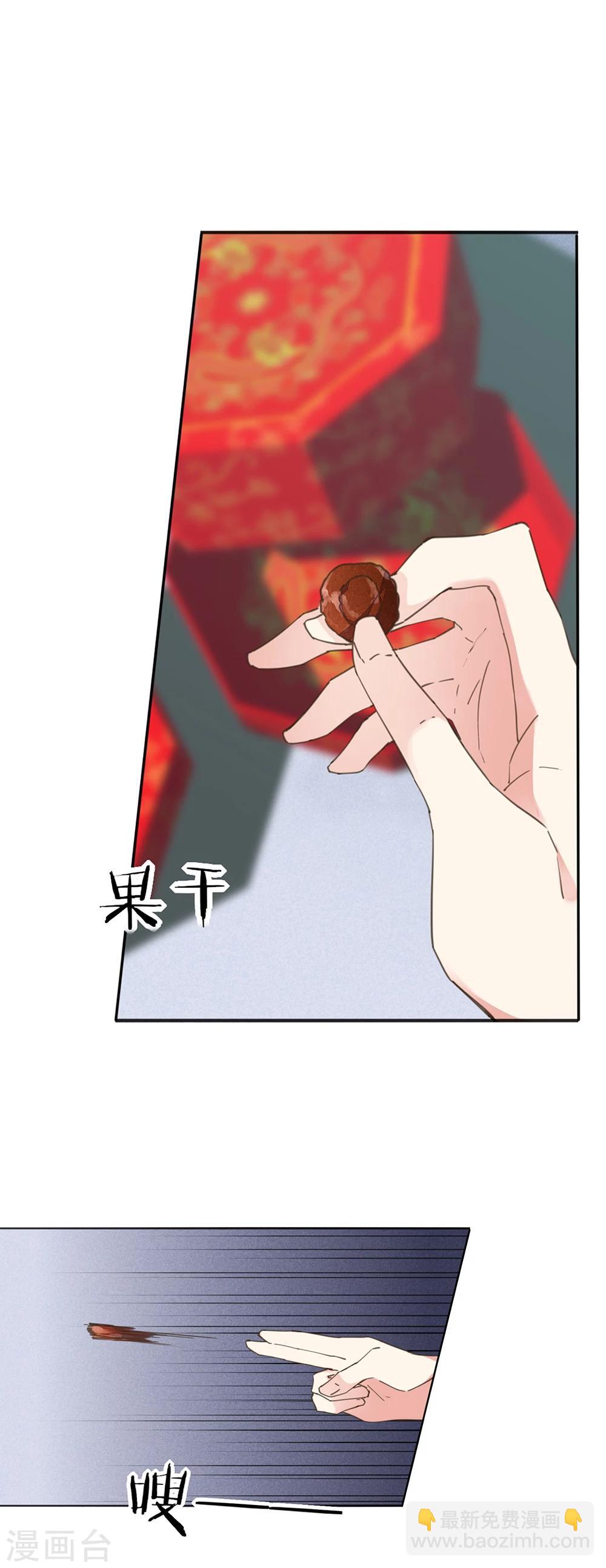 第2话 是床先动手的！-第3话