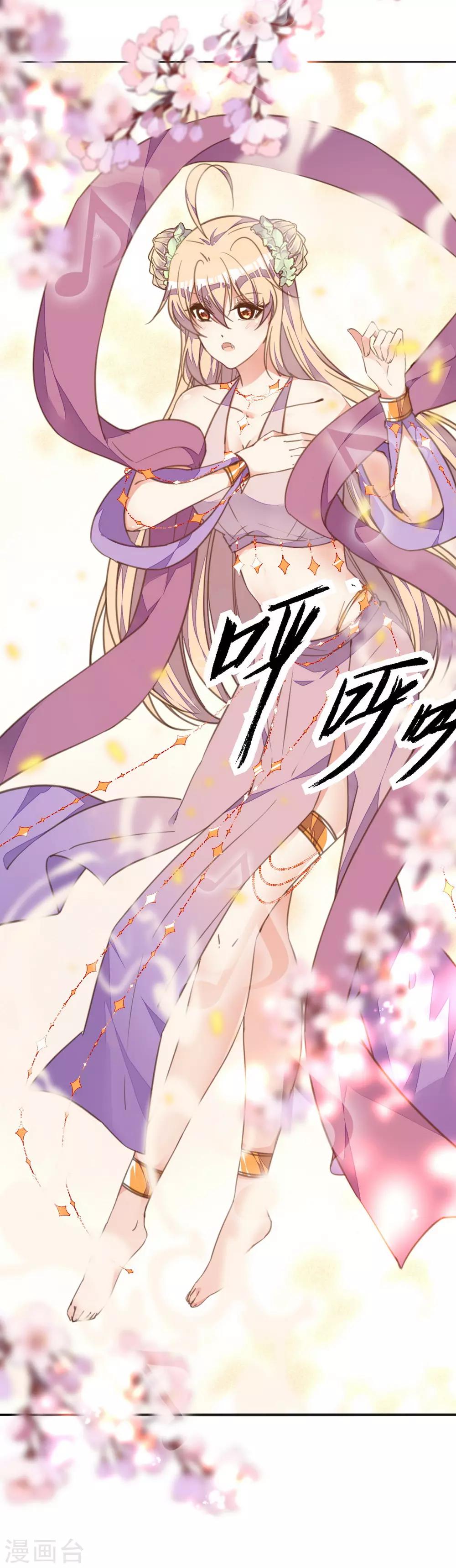 第20话 一入青楼深似海-第23话