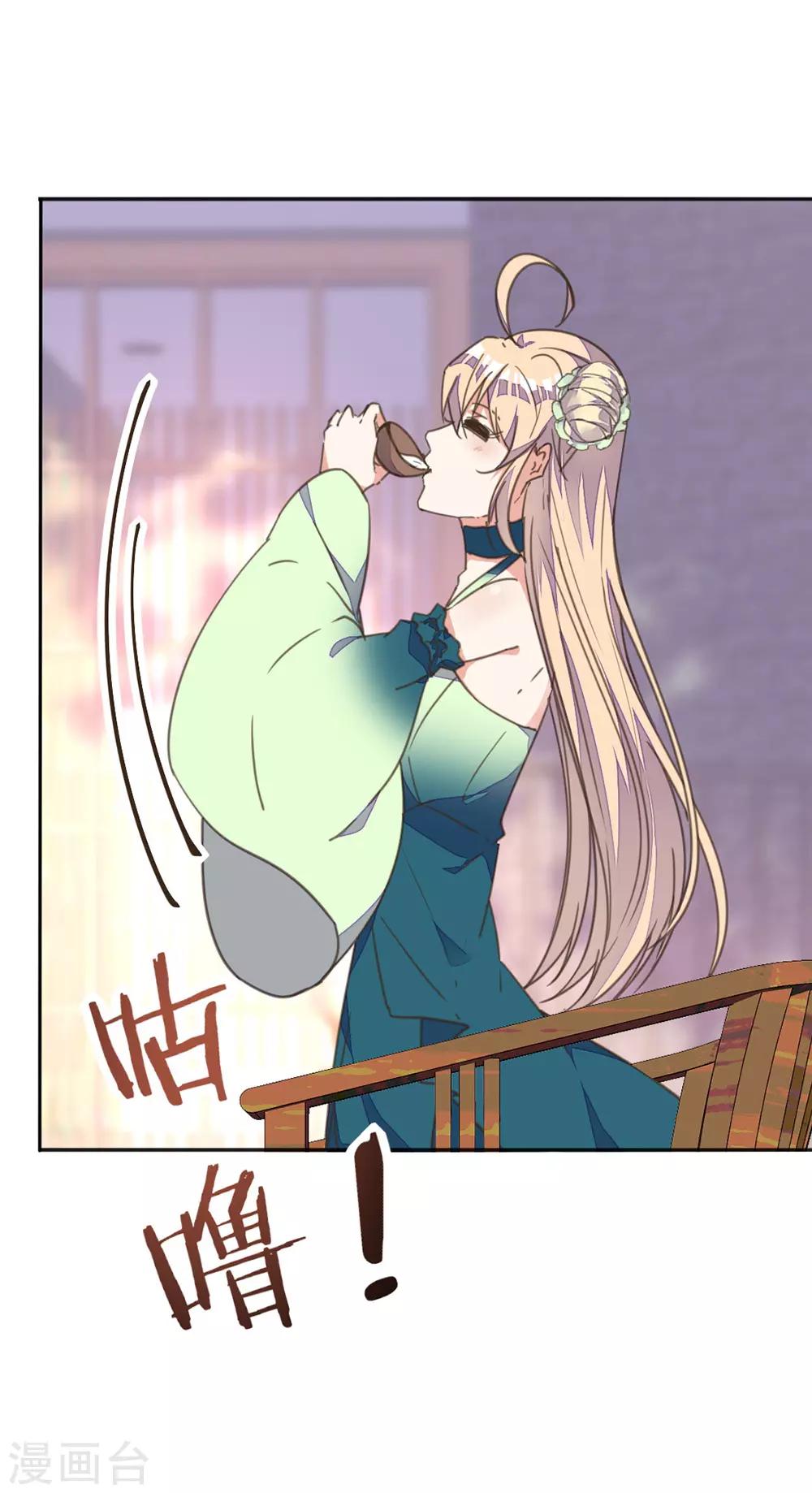 第22话 王爷护妻惨被呕-第25话