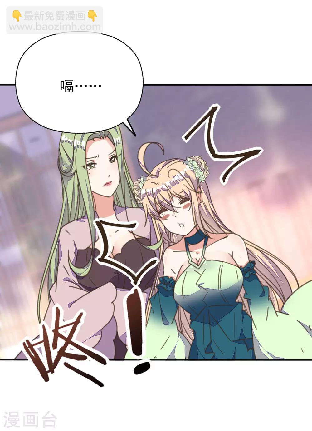 第22话 王爷护妻惨被呕-第25话