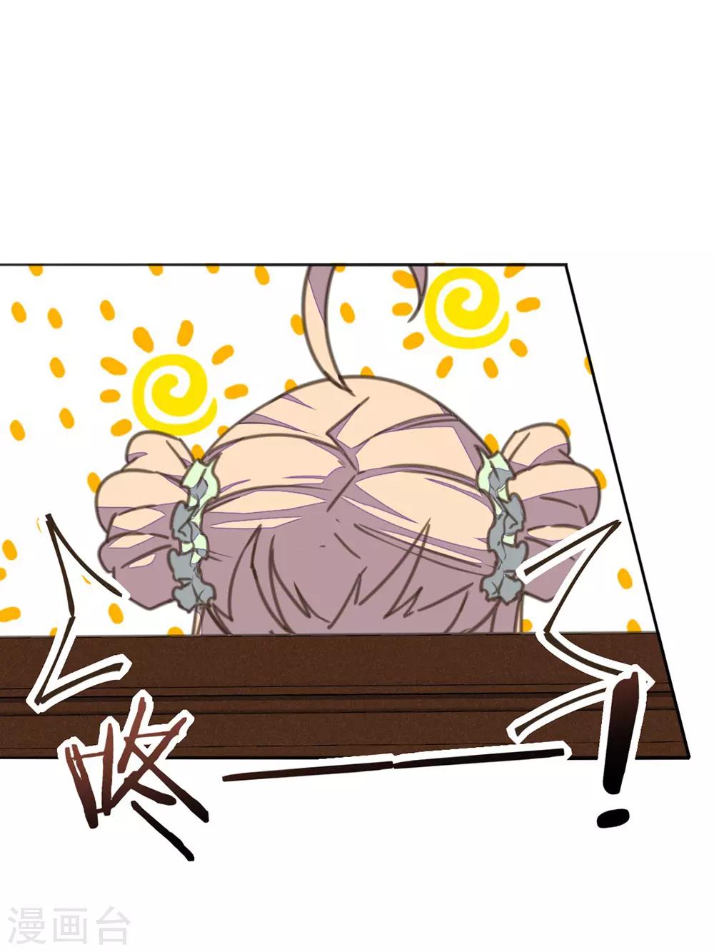 第22话 王爷护妻惨被呕-第25话