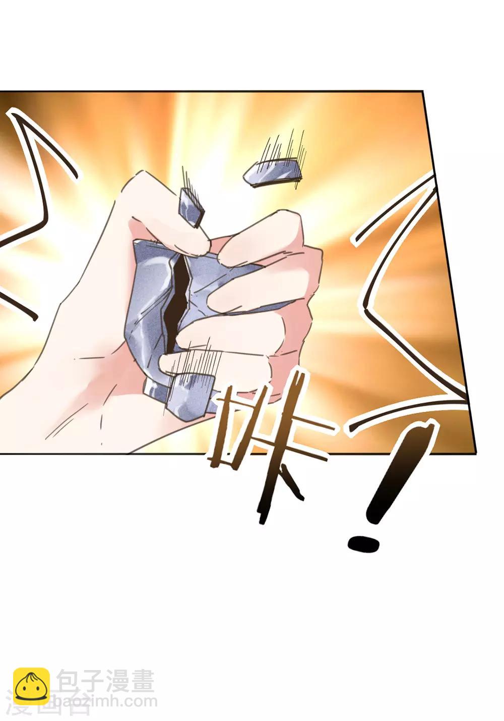 第22话 王爷护妻惨被呕-第25话