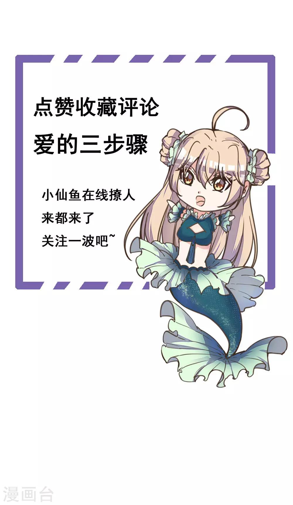 第22话 王爷护妻惨被呕-第25话